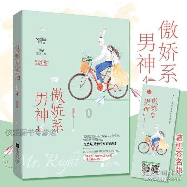 仙剑奇侠传5