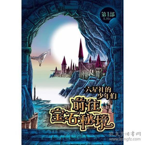 晒“账本”!一图看懂2024年河南财政预算报告