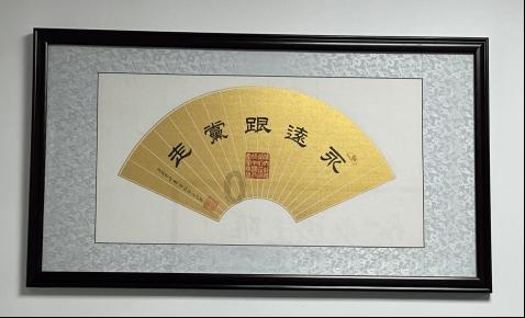 救援花栗鼠