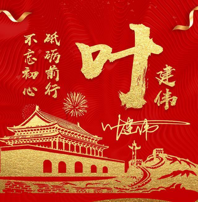 小熊猫足球冒险