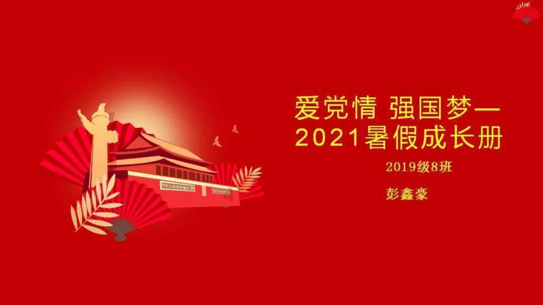 男朋友第一次来我家需要注意哪些游戏画面