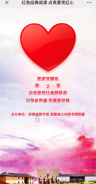 救援俏皮女孩