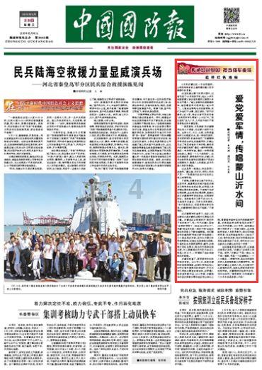 中宁县大战场镇回族人口有多少游戏画面