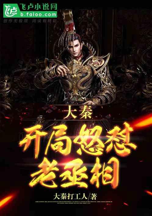 逃离牧场房子